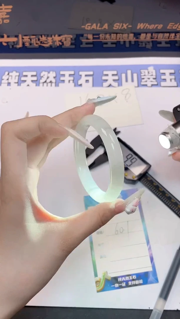 石英质玉手镯未镶嵌73-60.1