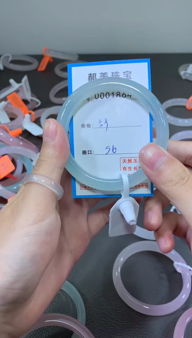 玛瑙/玉髓颈饰未镶嵌手镯