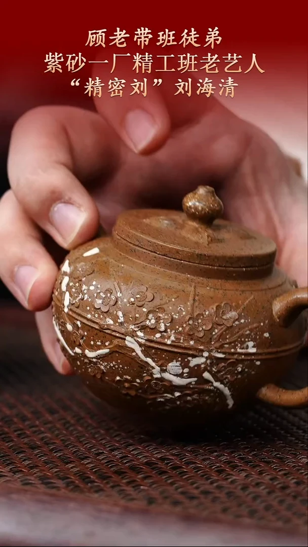 陶藏紫砂甄选-紫砂壶37