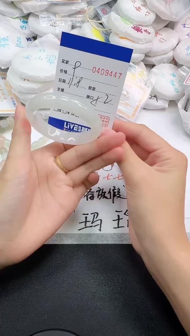 未镶嵌手镯石英岩玉9447