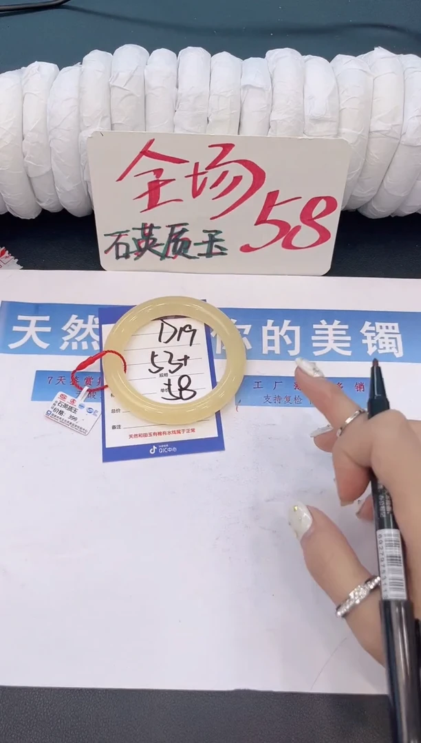 未镶嵌手镯石英质玉D19微色差