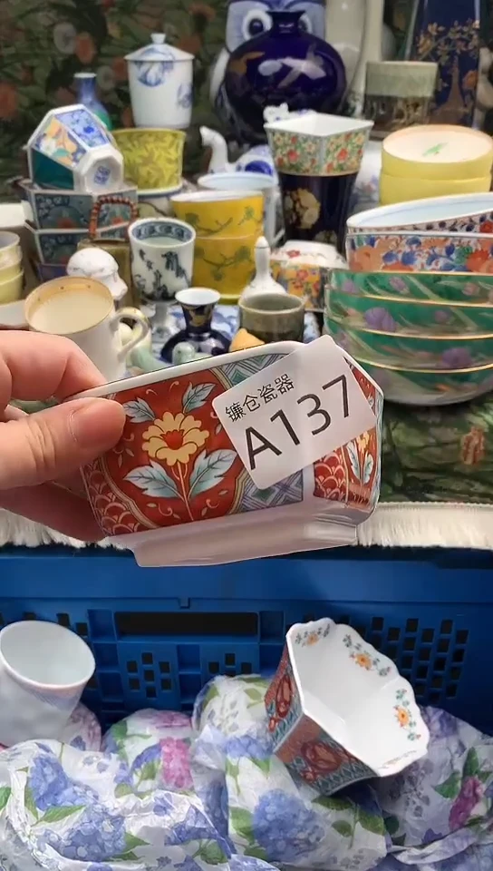 张*镰仓瓷器满18包邮A137