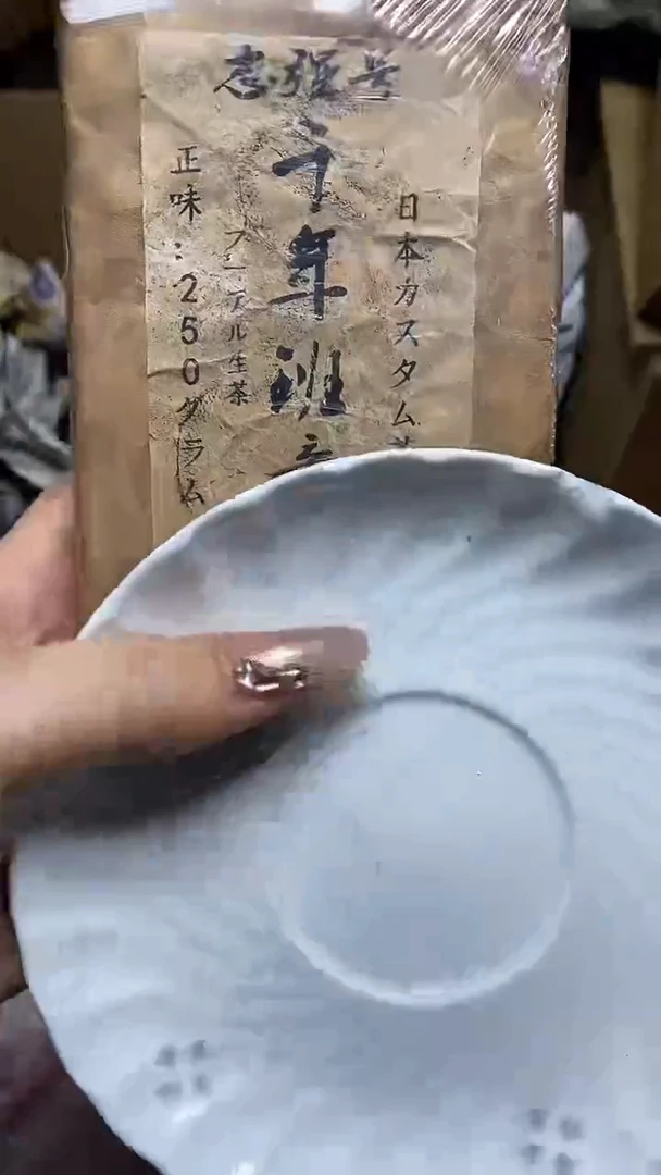 【闪购商品】瓷片瓷器瓷器瓷器瓷器