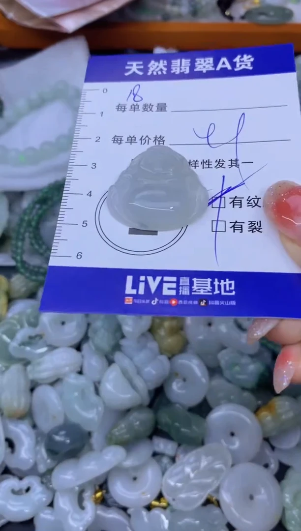 颈饰未镶嵌翡翠天然翡翠A货批量多样性发一件