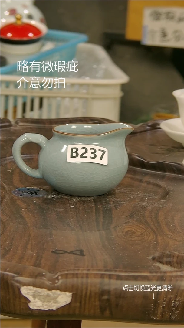 微瑕疵介意勿拍@k549.品