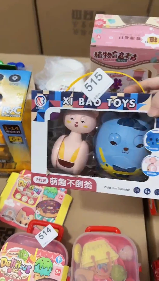 塑料儿童玩具515