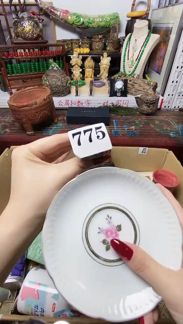 雨**雨瓷器默认链接一物一拍
