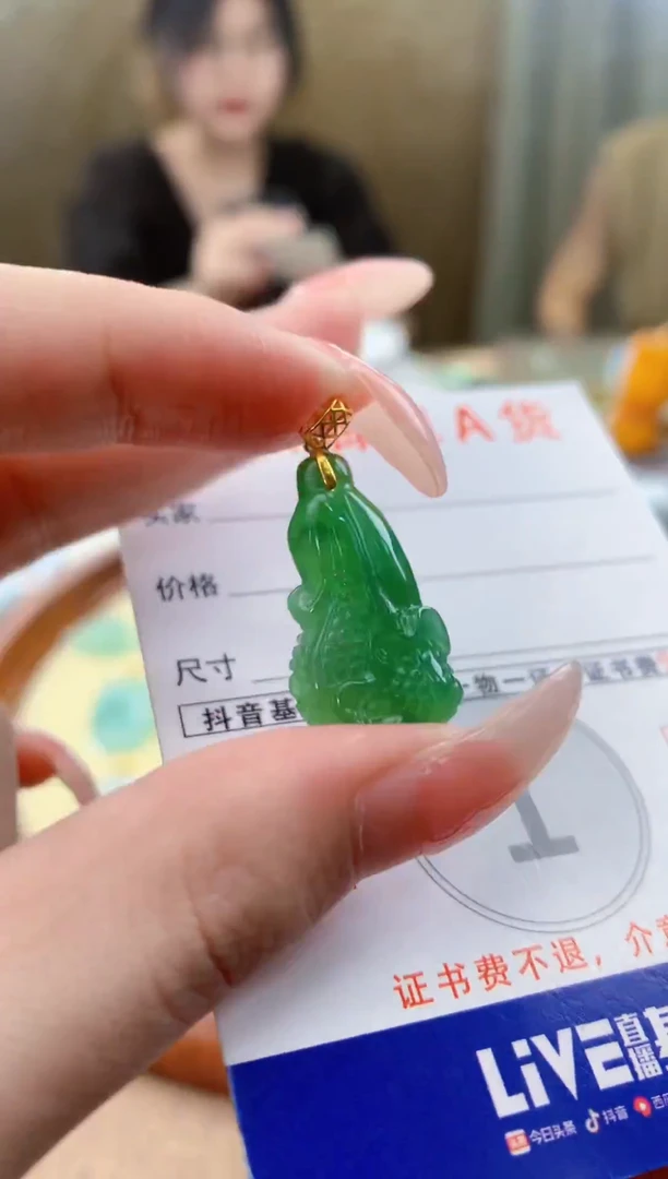 颈饰18K金镶嵌翡翠天然A货翡翠挂件