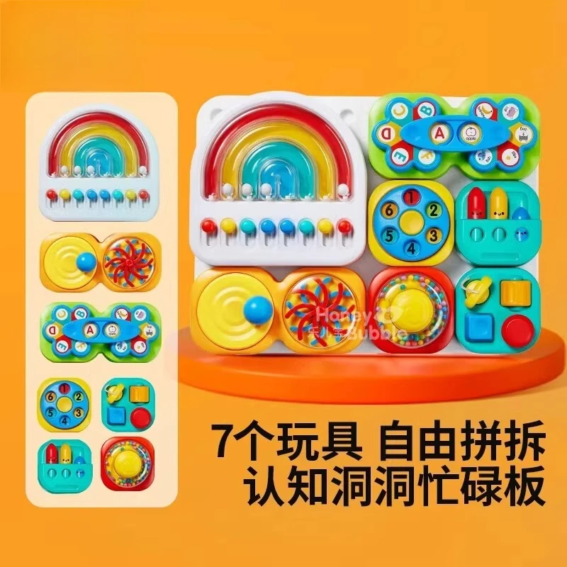 婴儿玩具彩虹洞洞忙碌板宝宝蒙特梭利早教具启蒙益智生日礼物
