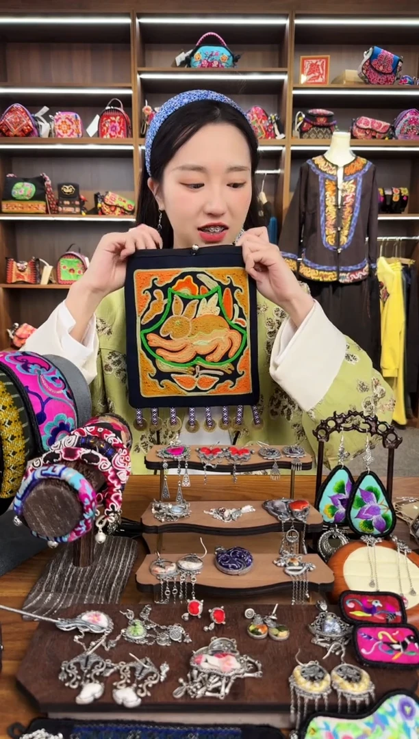 【闪购商品】织绣A4蒙阿苏苗绣传承