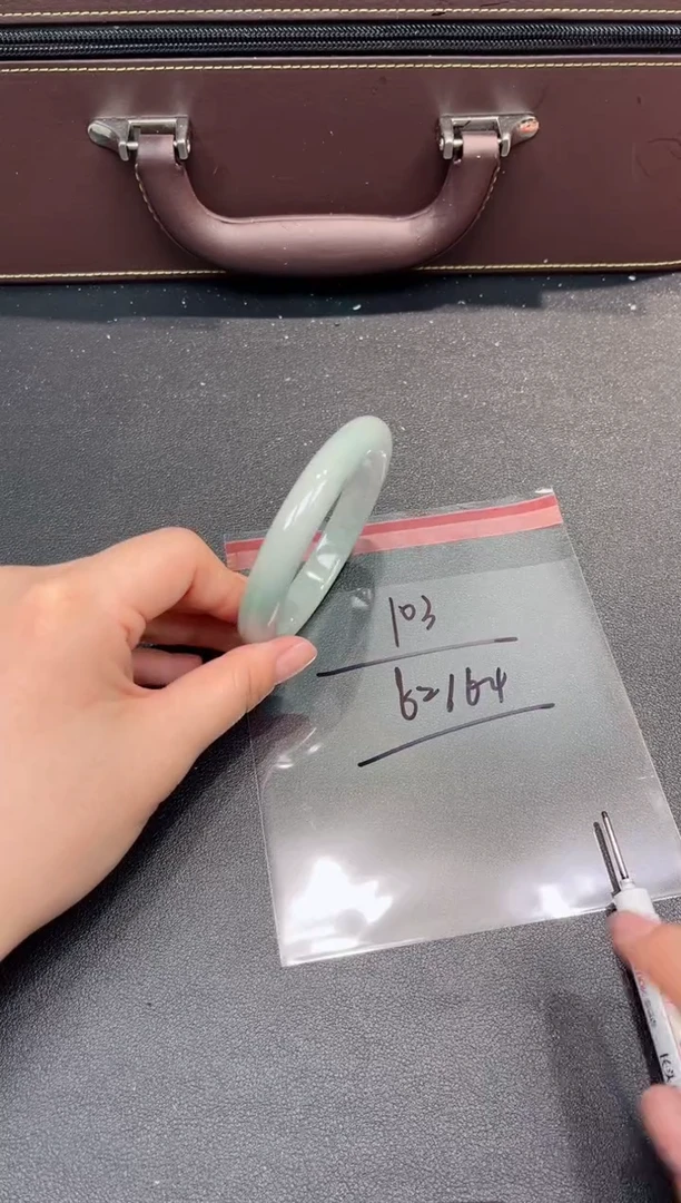 一物一拍编号--103