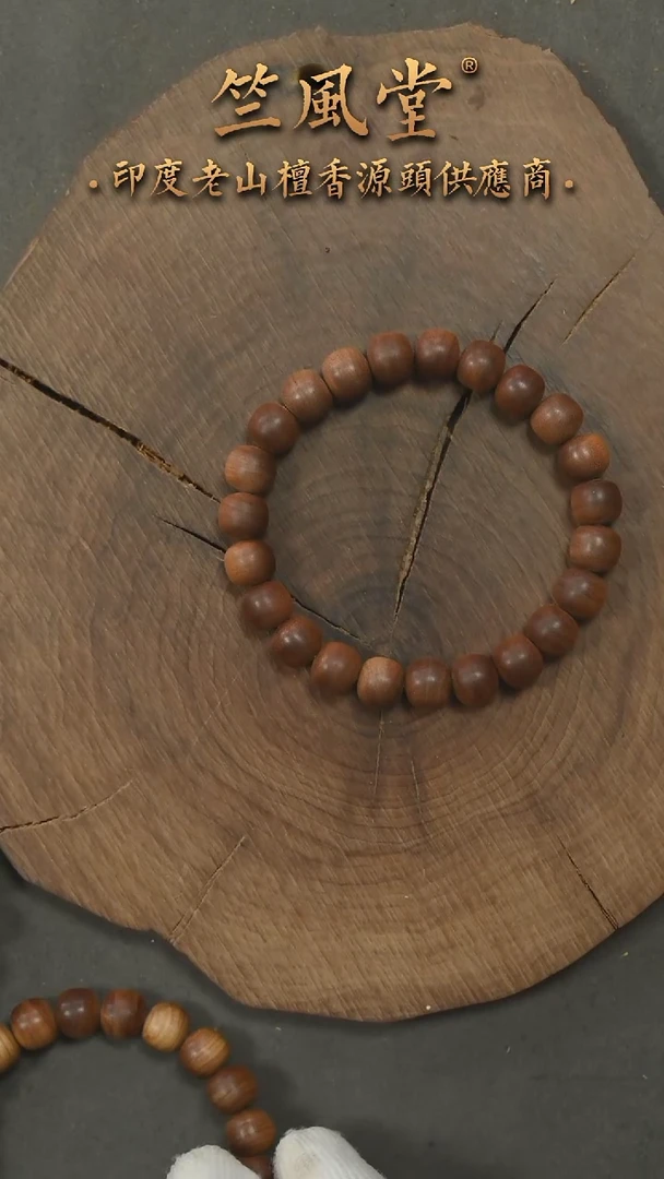 檀香木手串/手链老拆房料8*9横纹黑肉单圈 货头pm+（345