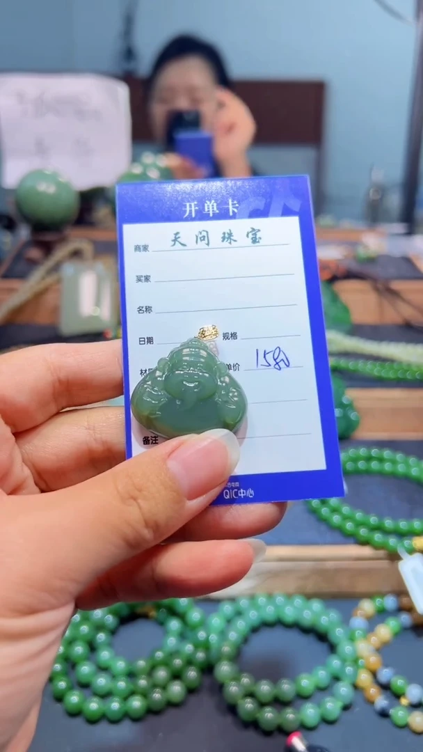 颈饰18K金镶嵌和田玉（碧玉）1