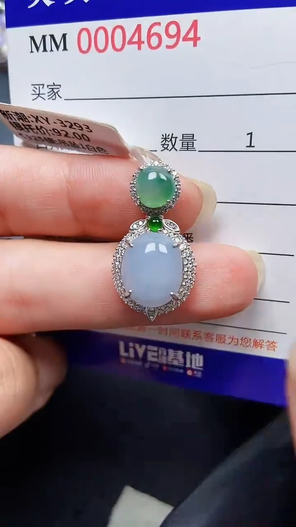 颈饰银S925镶嵌翡翠4694