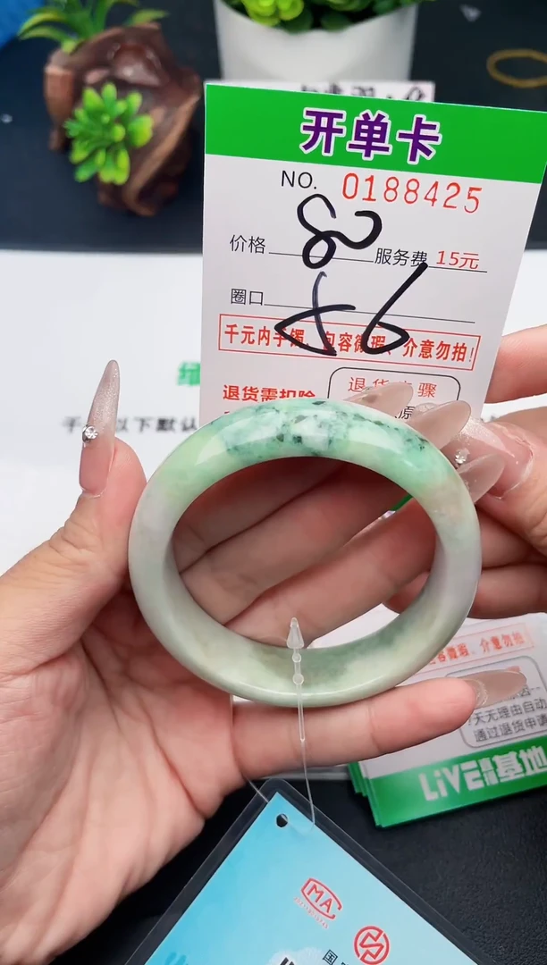 未镶嵌手镯翡翠25天然翡翠A货