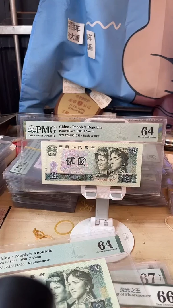 绿钻首发补号64分无4！！！！
