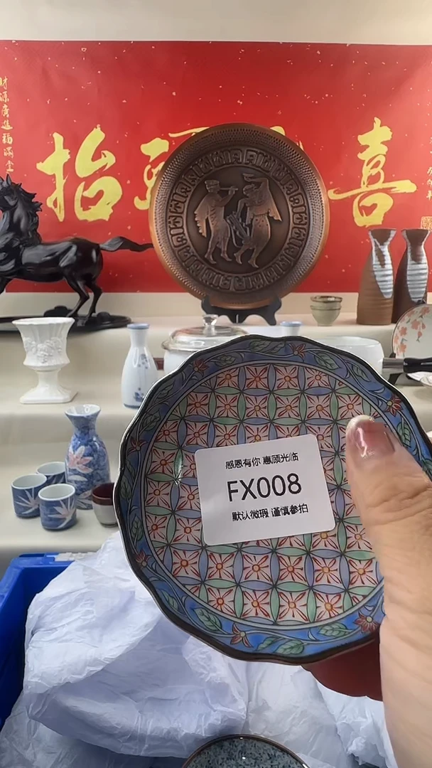 1FXFXFXFXFXFX008