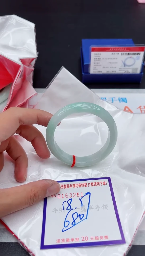 未镶嵌手镯翡翠1111111