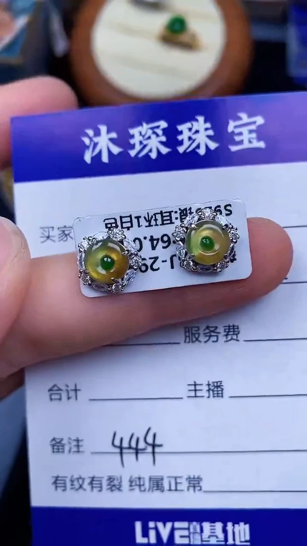 翡翠戒指银S925镶嵌4444