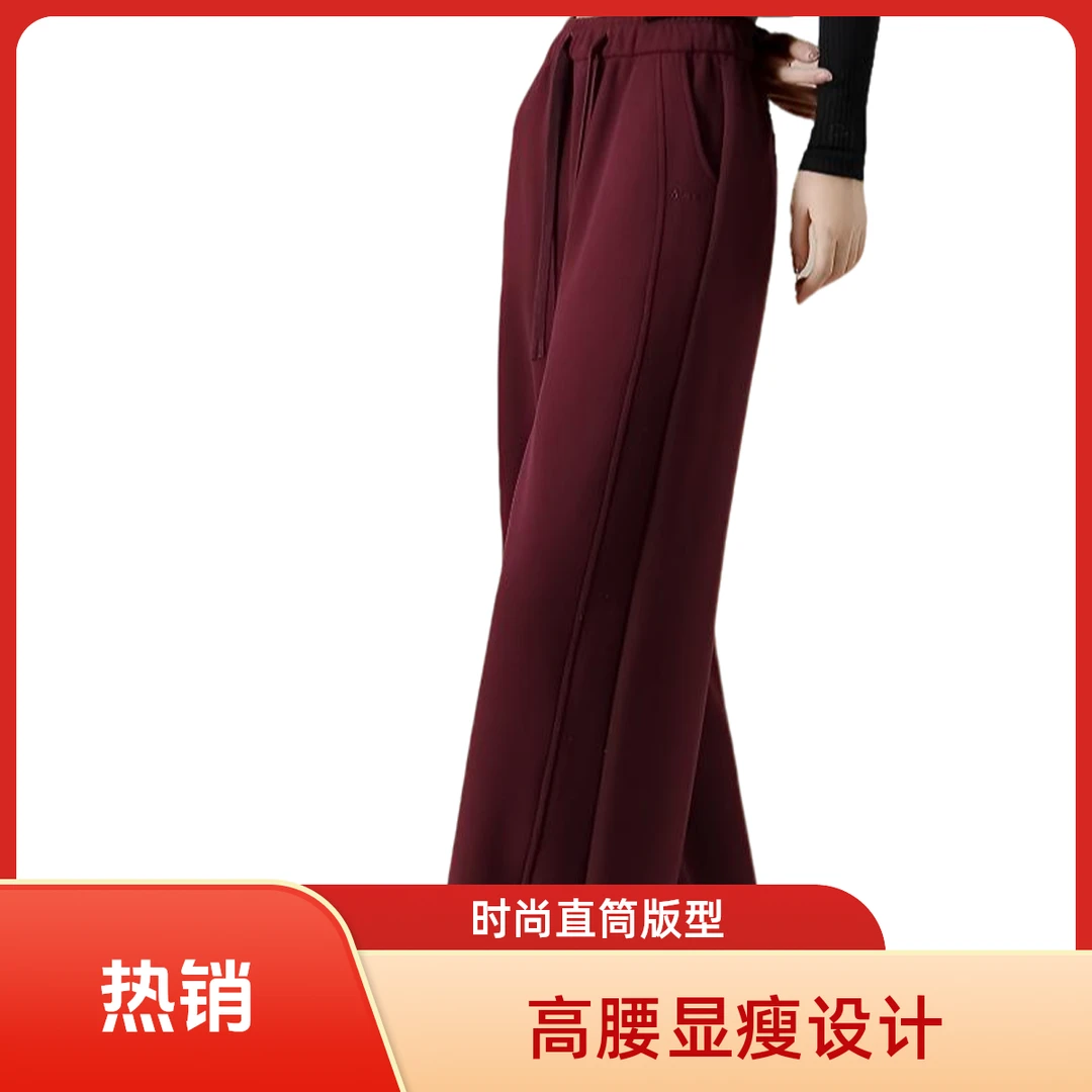 秋季女士高腰显瘦阔腿裤时尚百搭直筒拖地裤