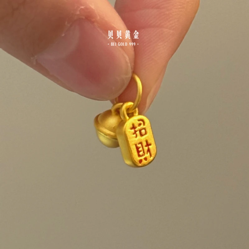 贝贝黄金 足金999 铃铛招米纳福 珐琅彩 转运珠/吊坠 103
