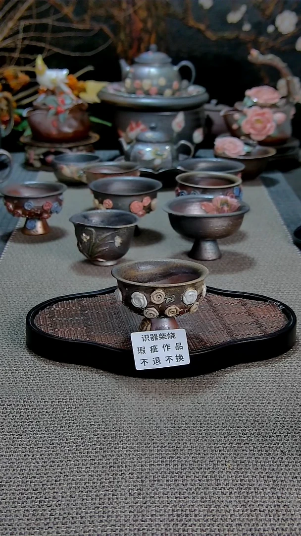 桃**兮瑕杯瑕杯