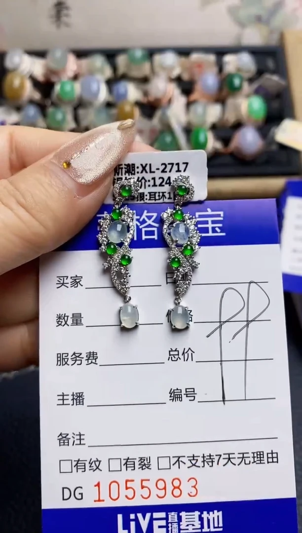 翡翠戒指银S925镶嵌5983