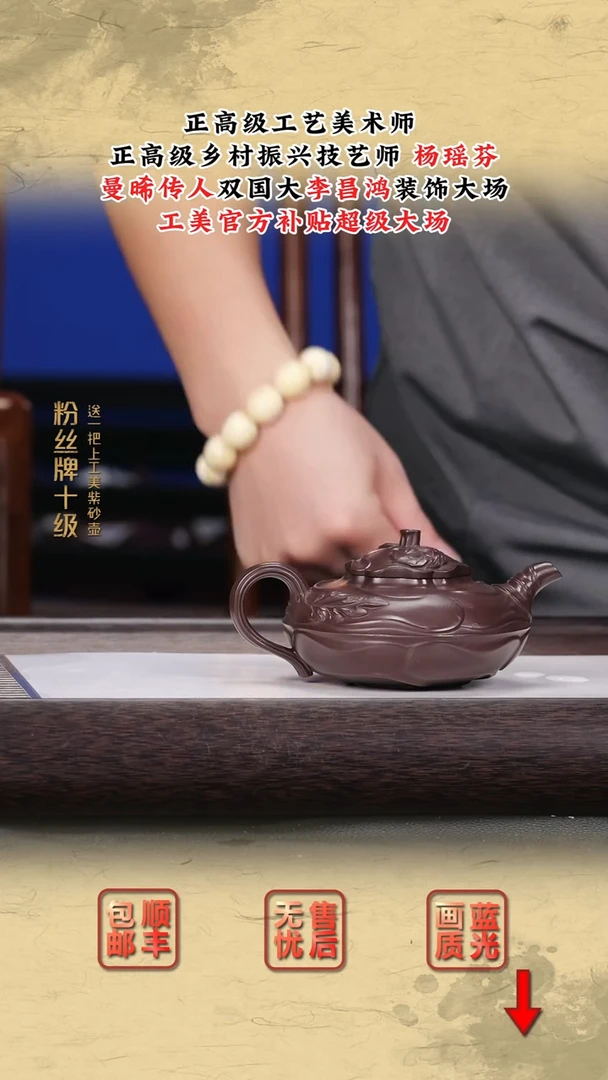 茶壶紫砂紫砂茶壶26