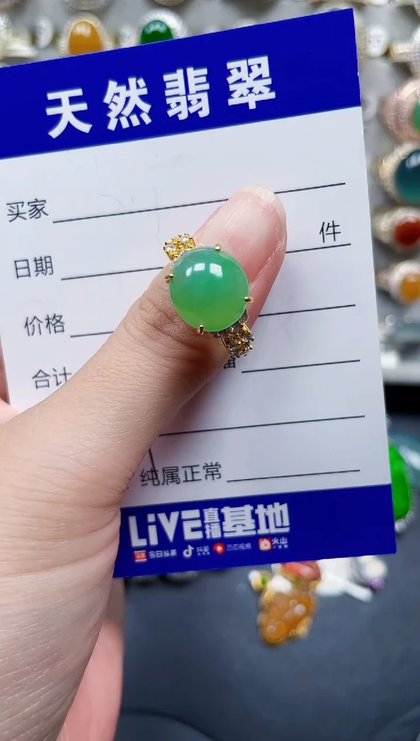 银S925镶嵌戒指翡翠699