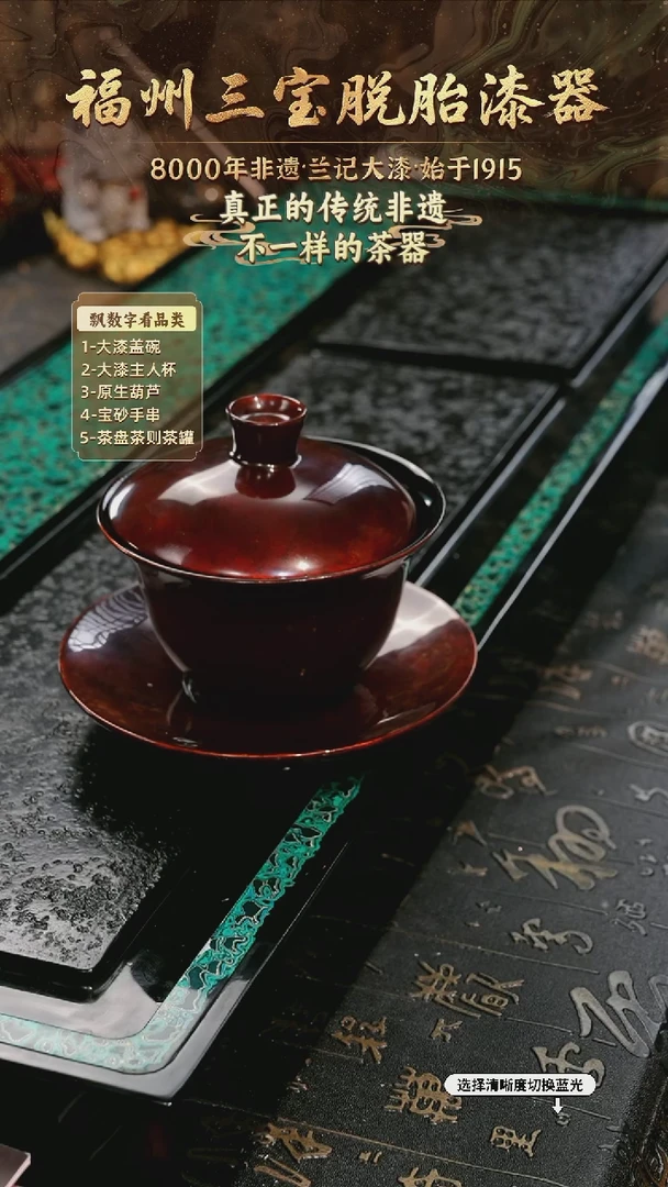 兰记手工漆器-一物一拍 以商品图片为主
