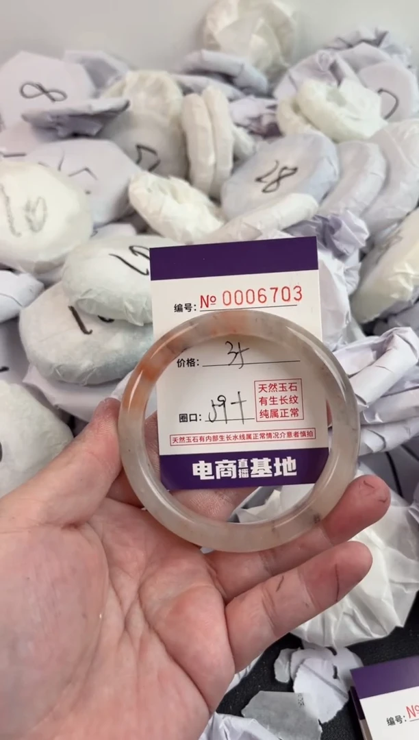 【闪购商品】玛瑙/玉髓手镯未镶嵌6703