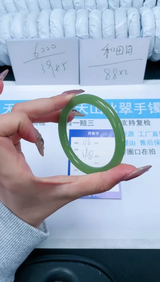 【闪购商品】石英质玉手镯未镶嵌116-57.9