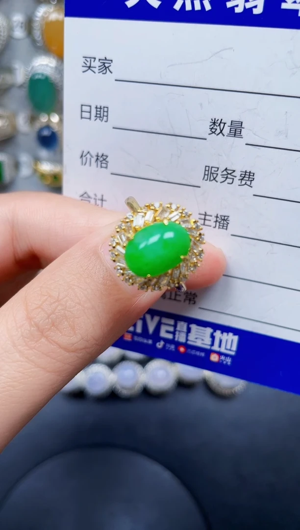 银S925镶嵌戒指翡翠411