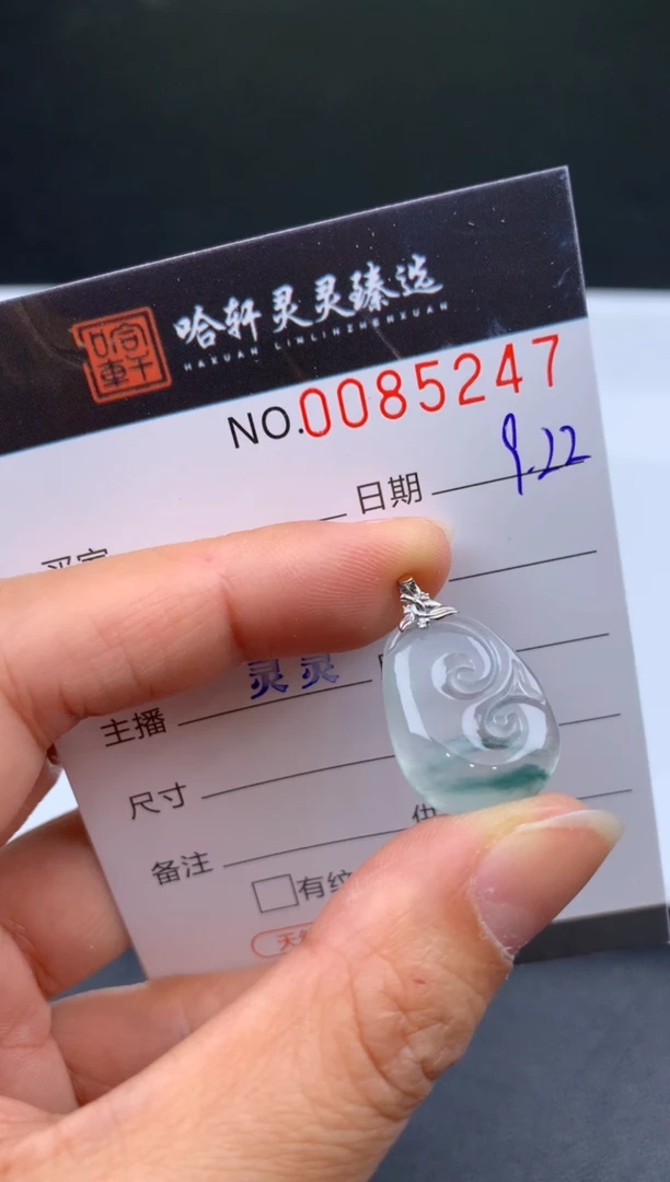 吊坠(不含链)未镶嵌翡翠ぺ****. 哈轩  挂件1
