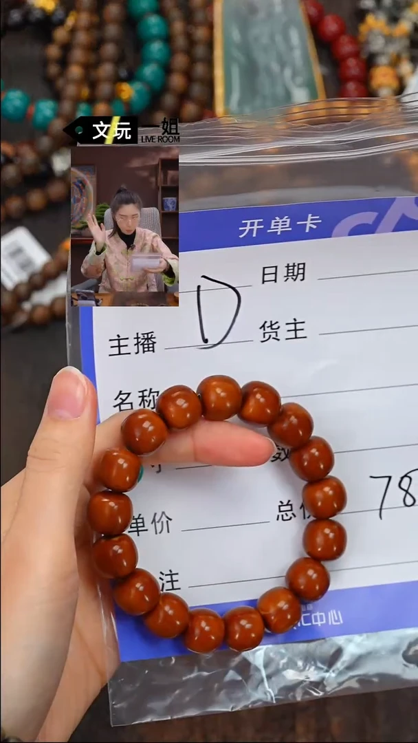 【闪购商品】橄榄核吊坠橄榄核