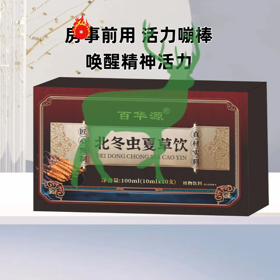 【正品推荐】专享-唤-醒-精-神-活-力NO.1神器-干货-神-器