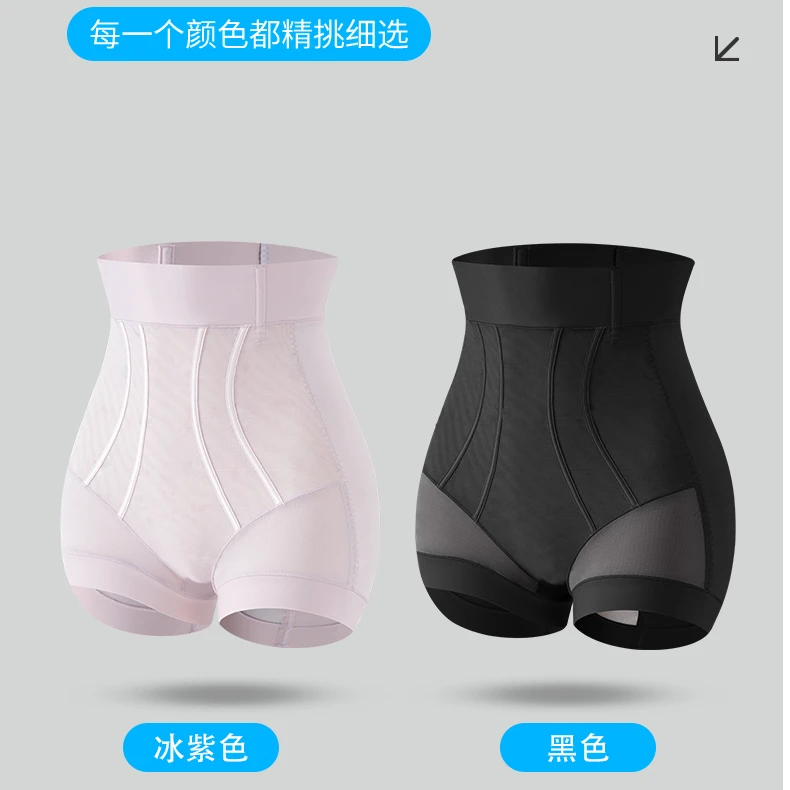 懒先生第6代新款中腰三角美体裤收腹束腰提臀收胯女士美体裤薄款