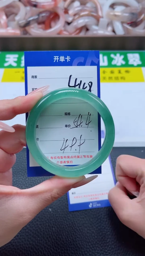 【闪购商品】石英质玉手镯未镶嵌448-54