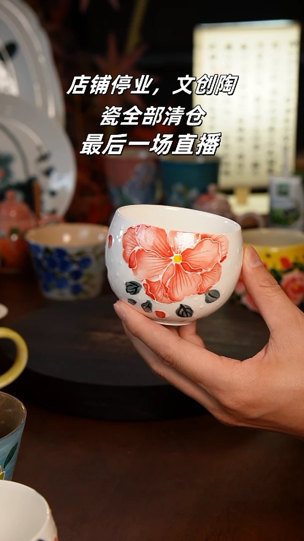 杯景德镇高温手绘釉下彩设计同款
