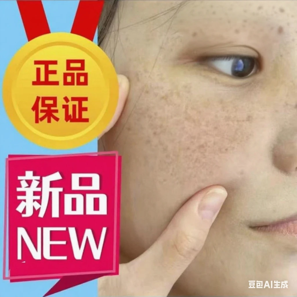 「昼夜焕亮-双核引擎」A-日间霜防护阻黑-夜间液修护透亮」