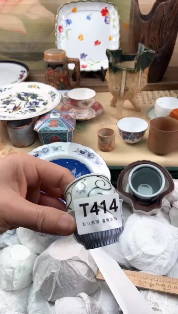 瓷片和****见414