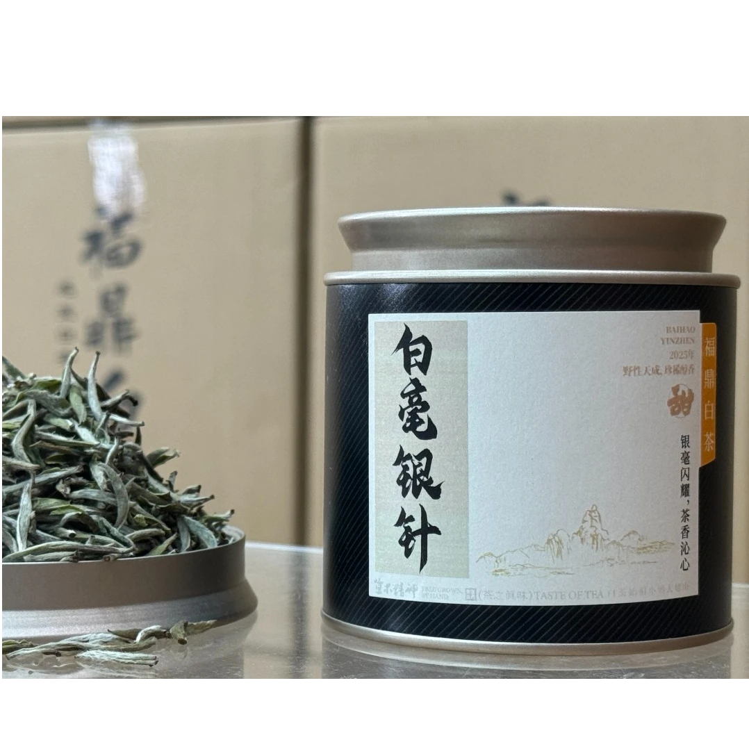 2025特级白毫银针【太姥山茶仓】福鼎白茶毫香鲜爽白茶源头厂家直发