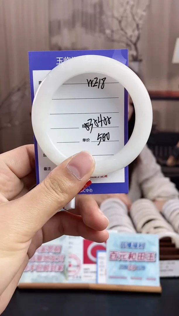 未镶嵌手镯和田玉WE18微色差