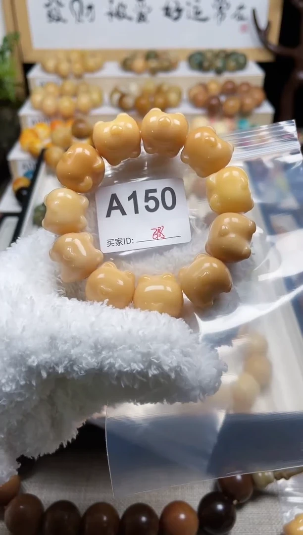 白玉菩提手串南*.150卡20柯基屁屁瑕