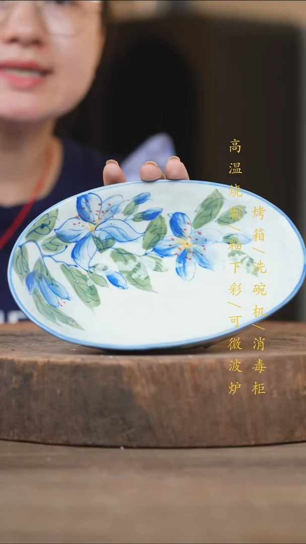 瓷片景德镇高温釉下彩（食品级）