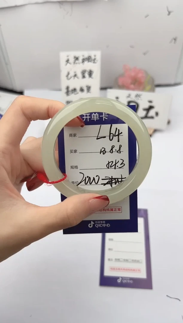 未镶嵌手镯和田玉微色差L64