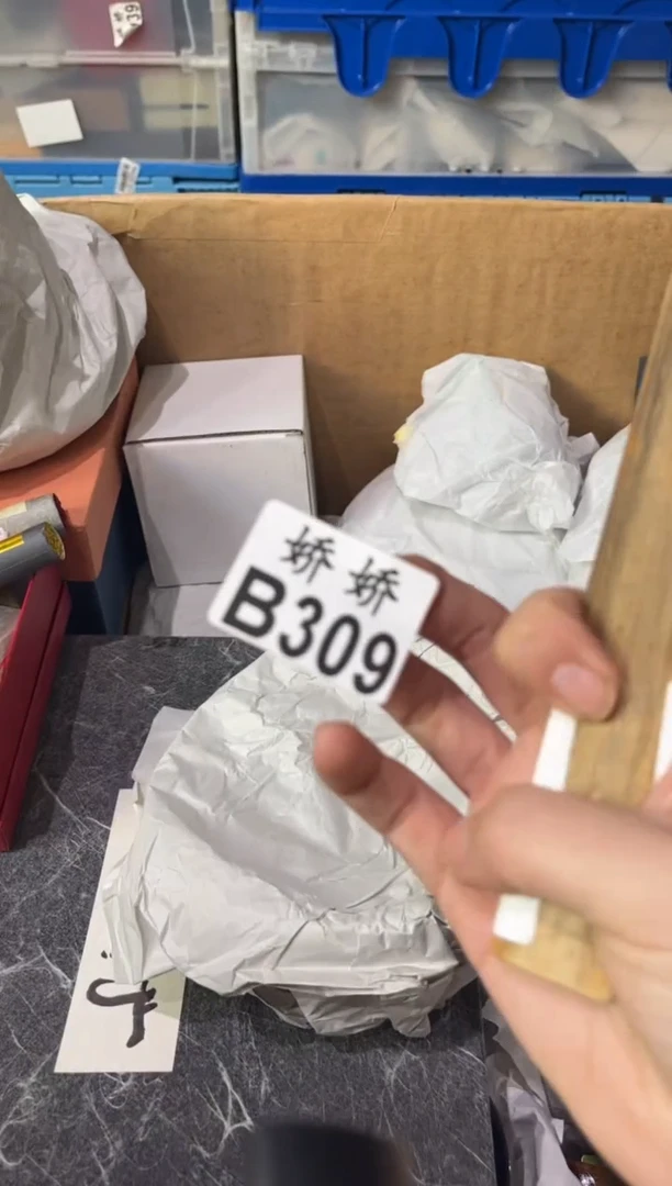 瓷片落*✨309 定向 落溪 定向 落溪