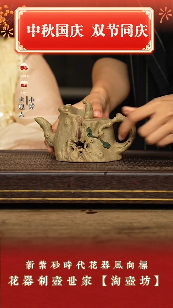 茶壶紫砂淘壶坊壶98