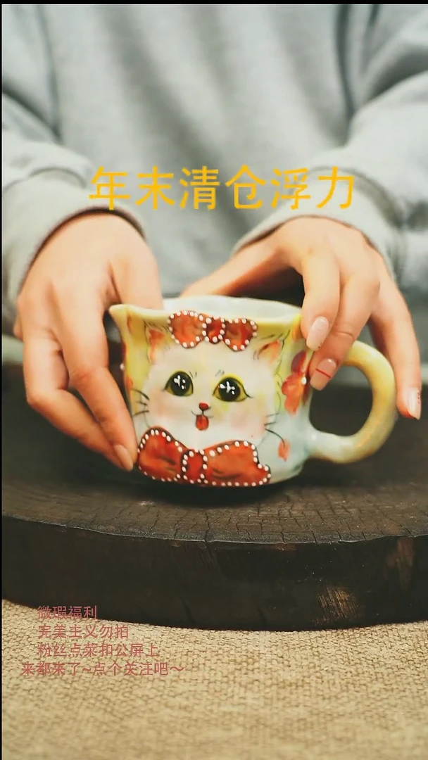 【闪购商品】微瑕景德高温釉下彩087