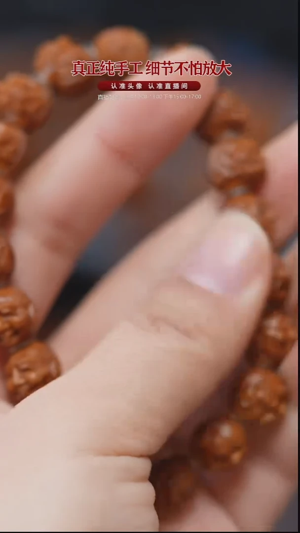 手串/手链橄榄核D****富橄榄核